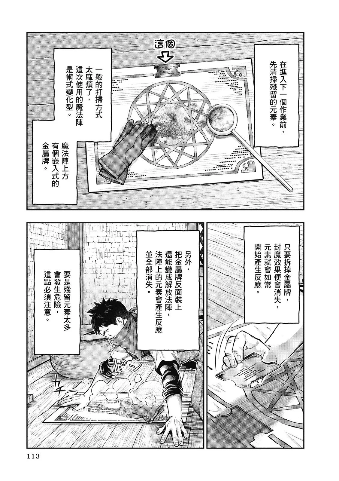 第342页