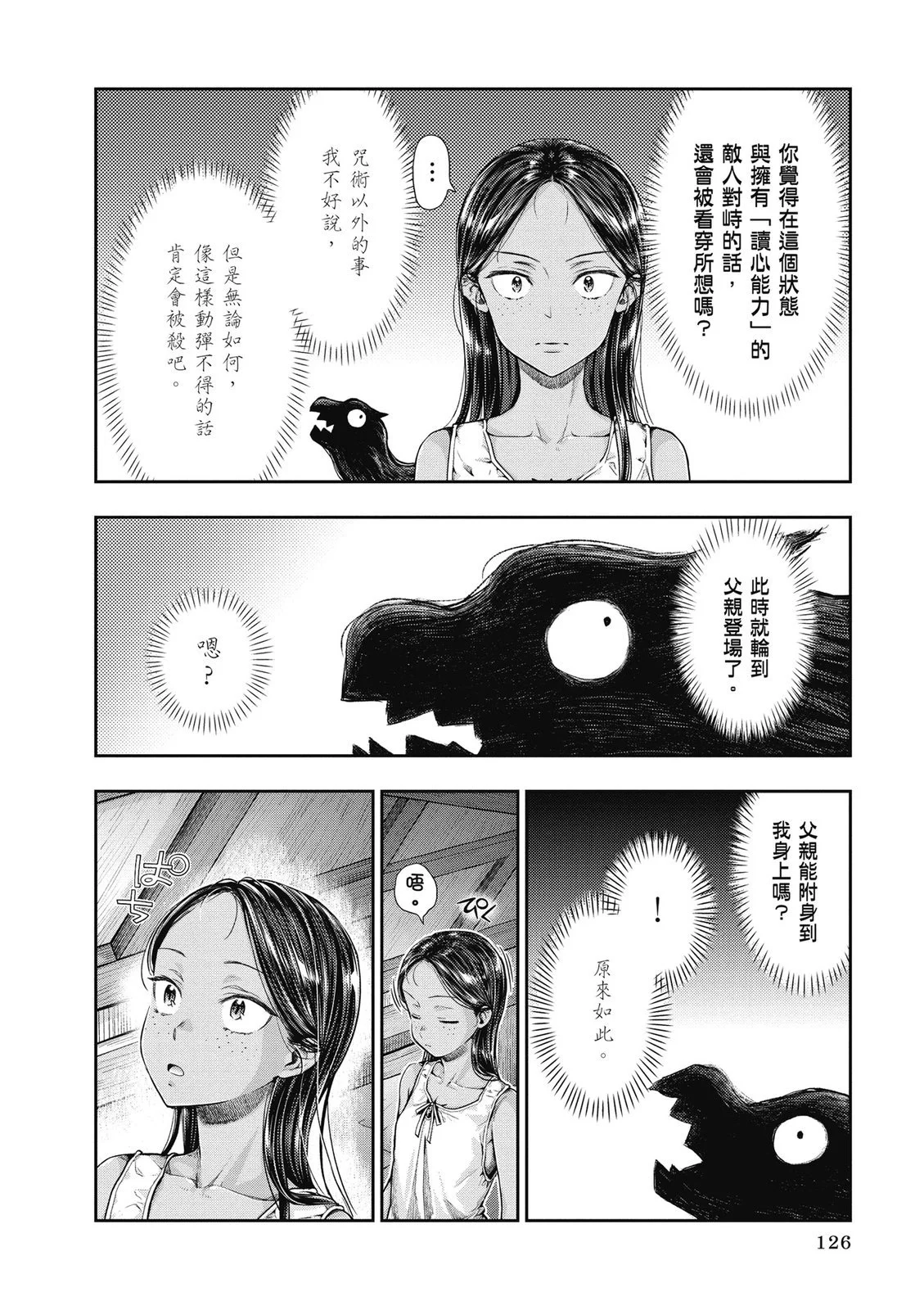 第381页