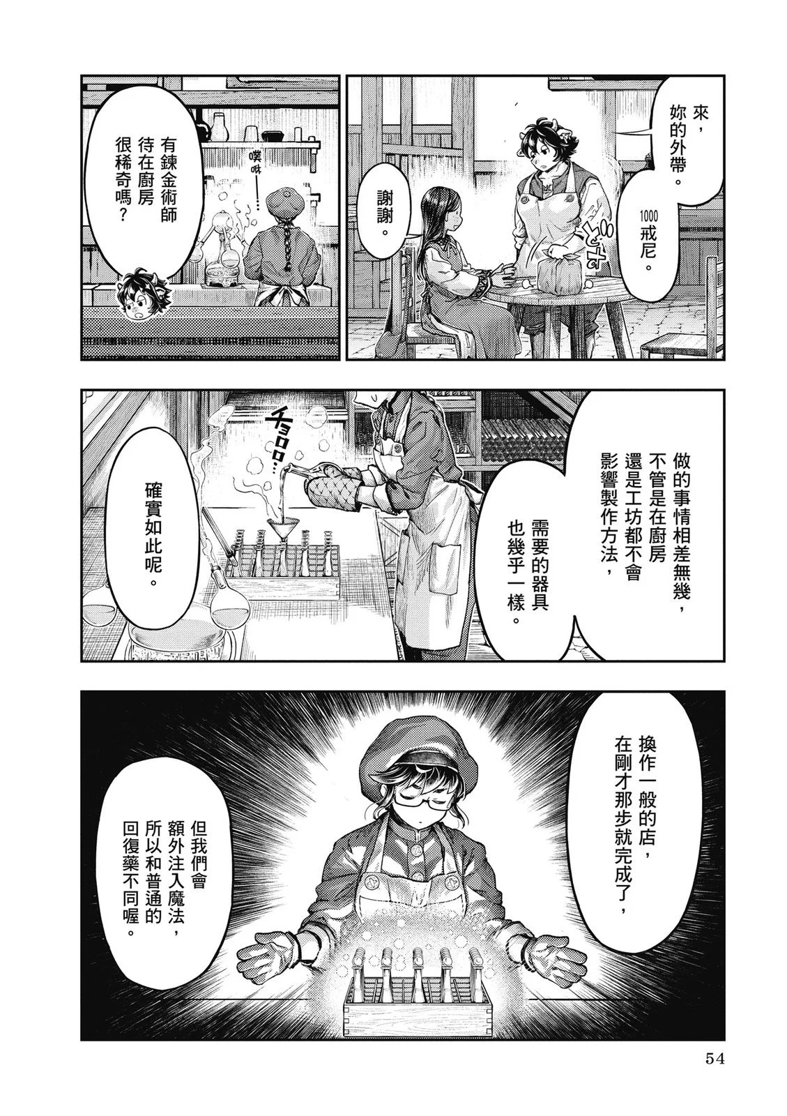 第165页