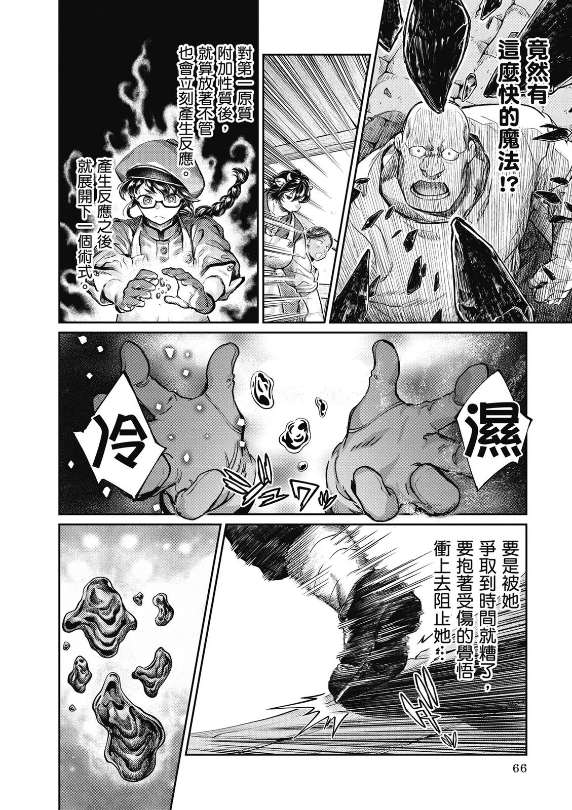 第201页