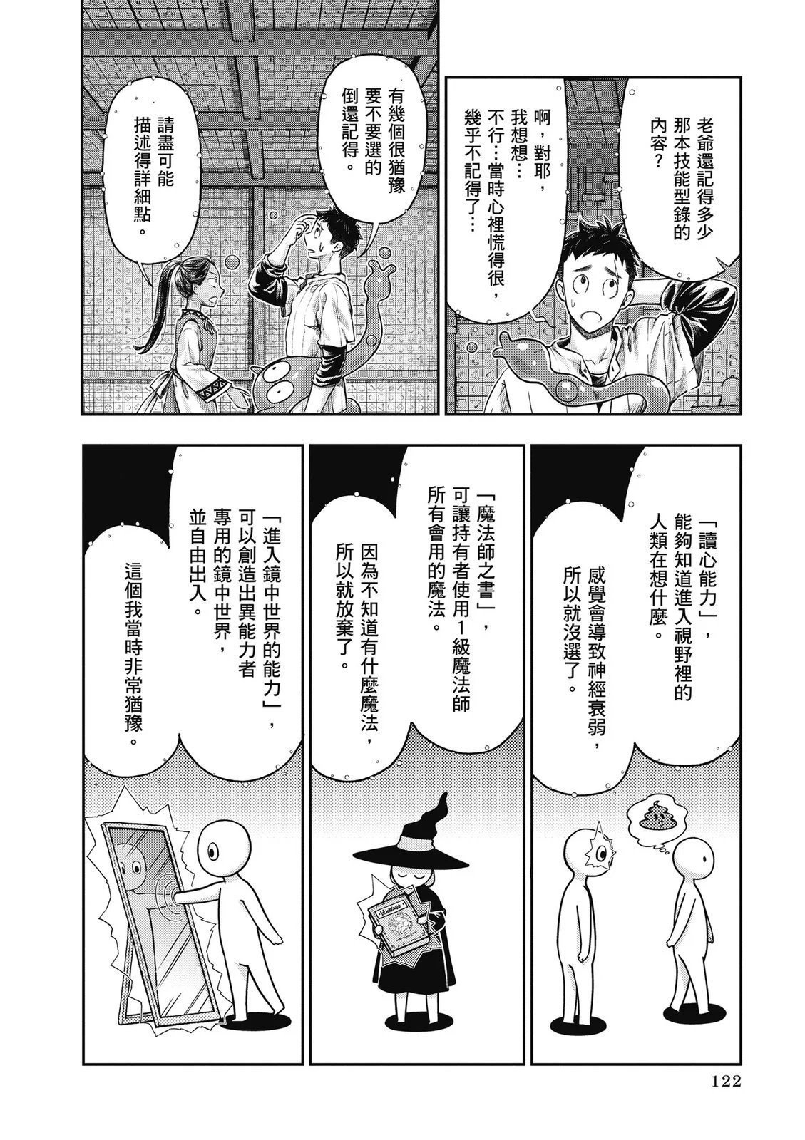 第369页