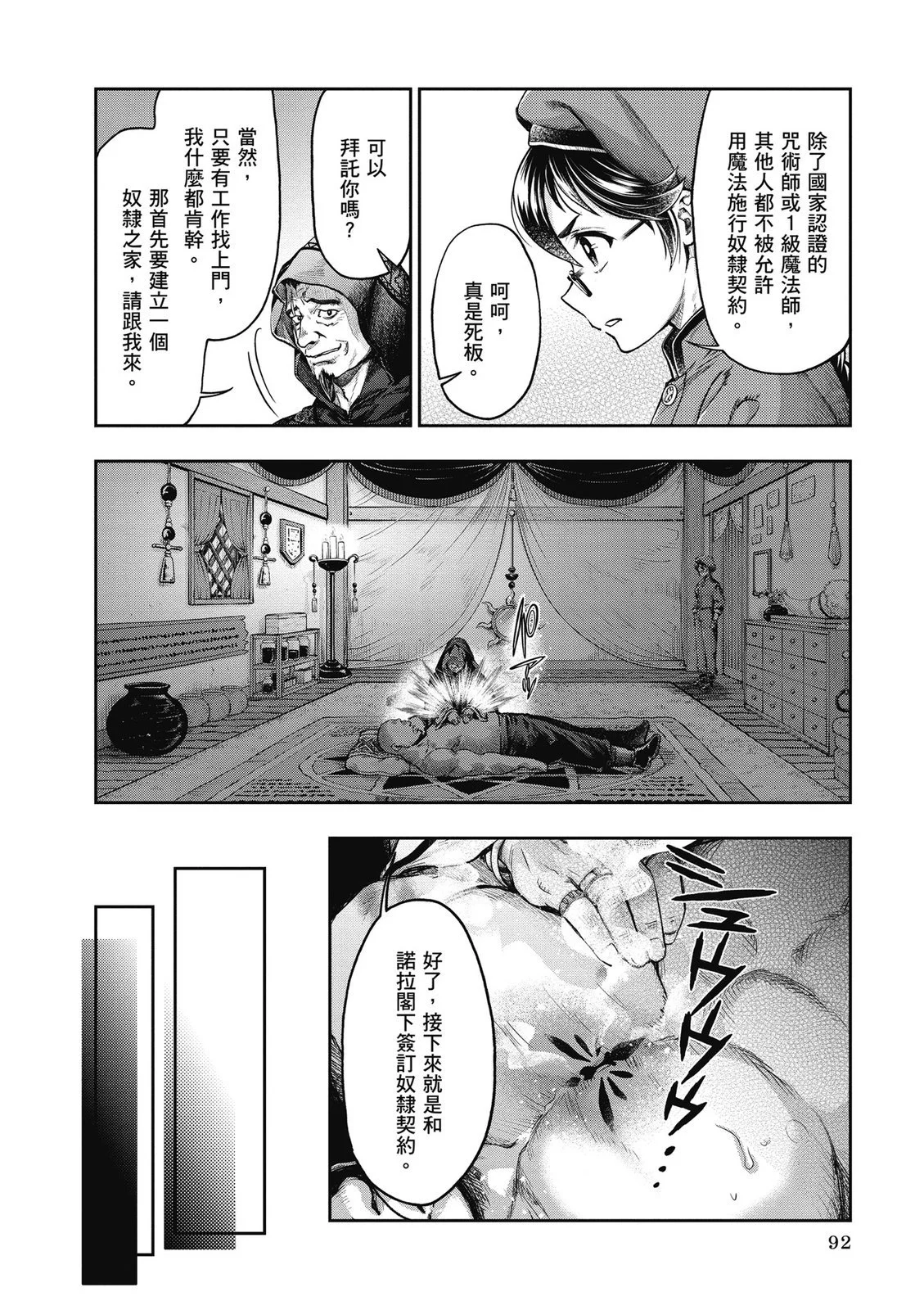 第279页
