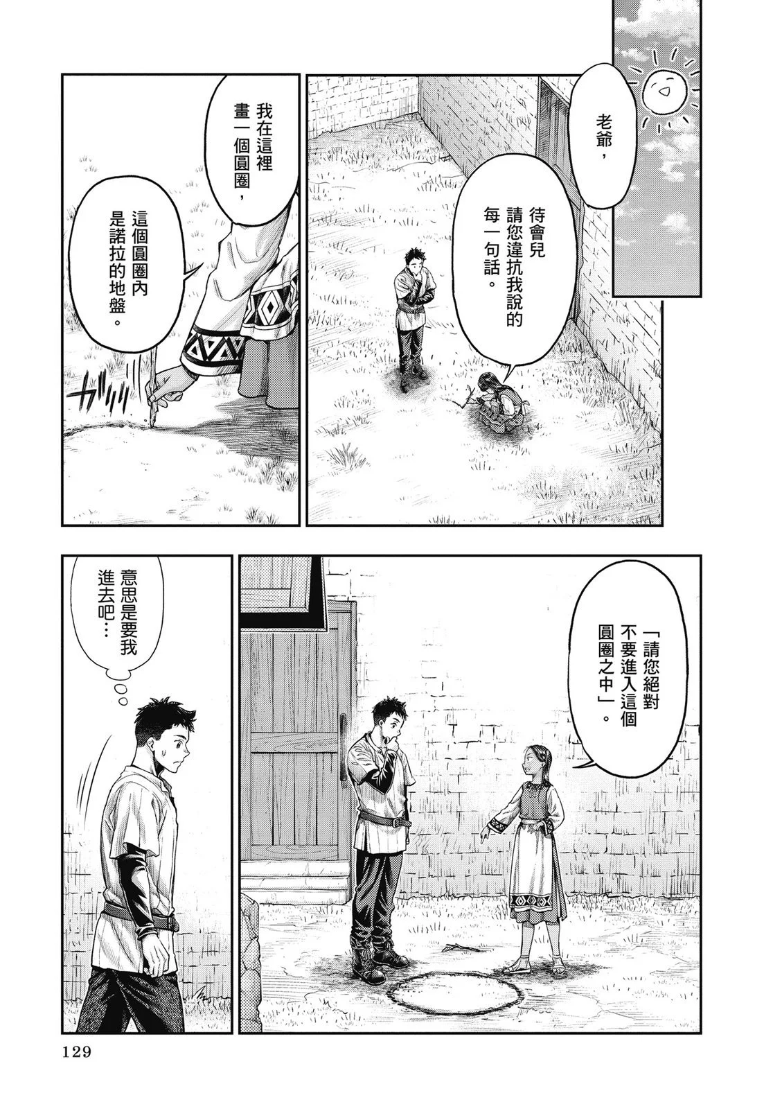 第390页