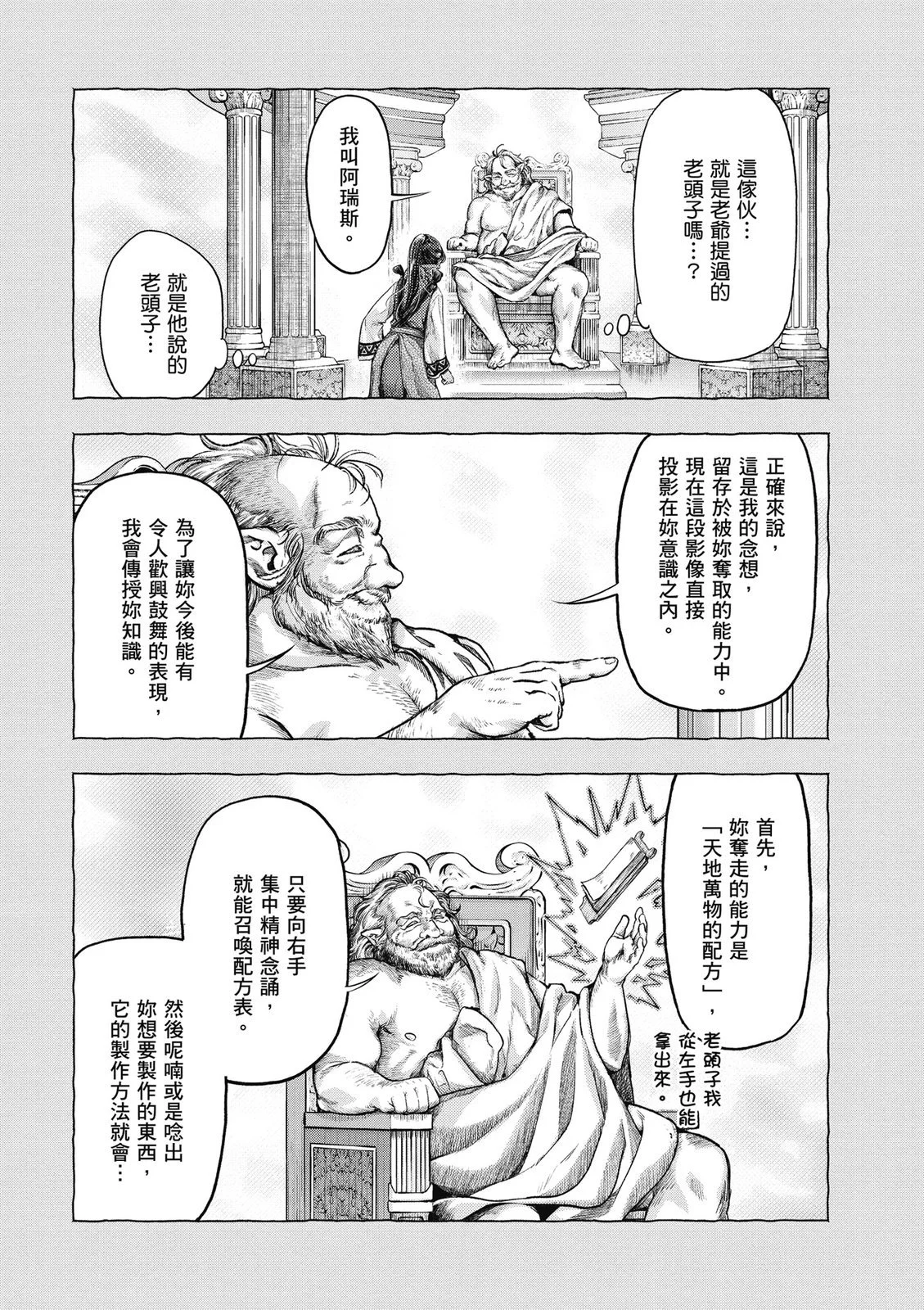 第312页