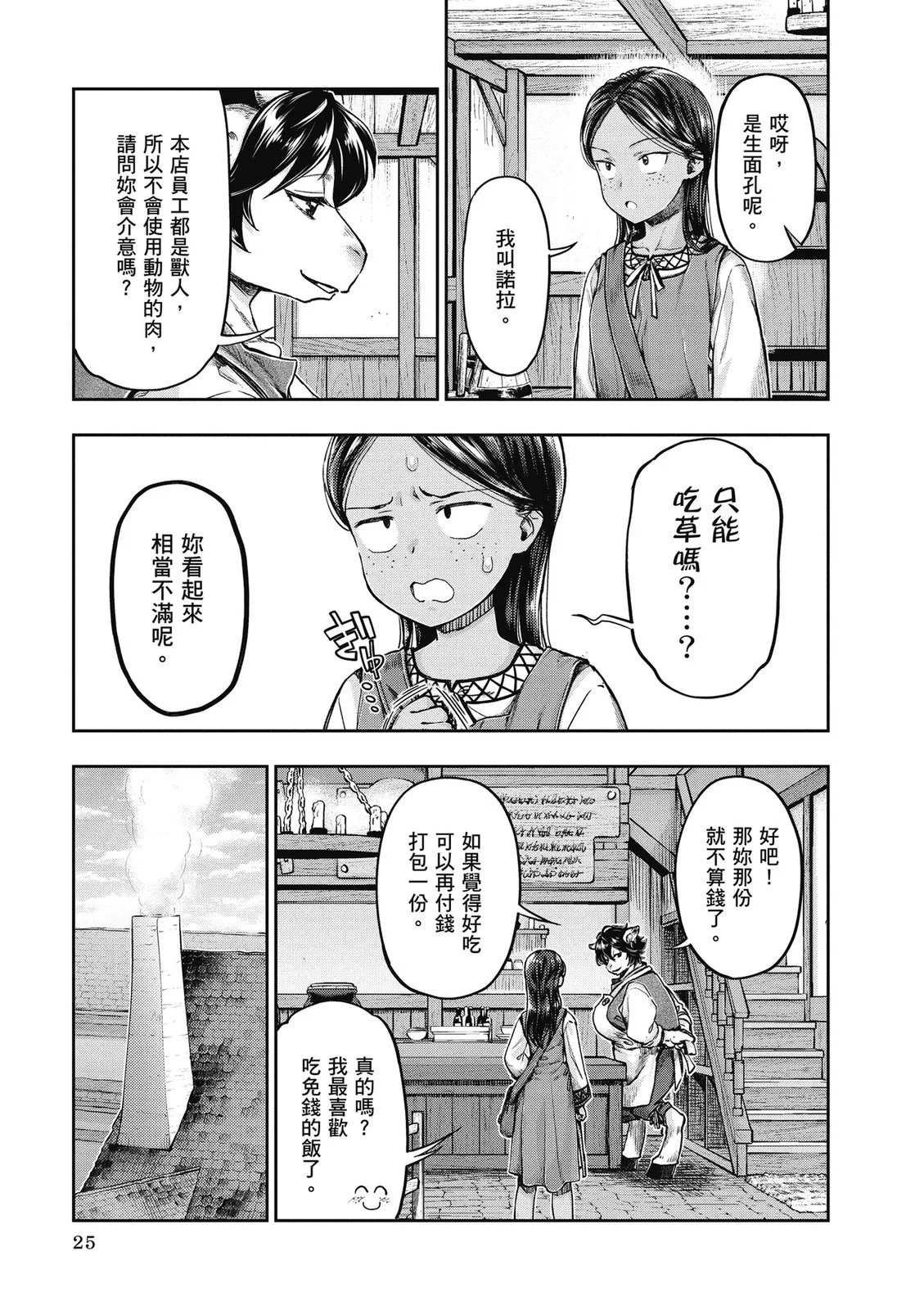 第78页