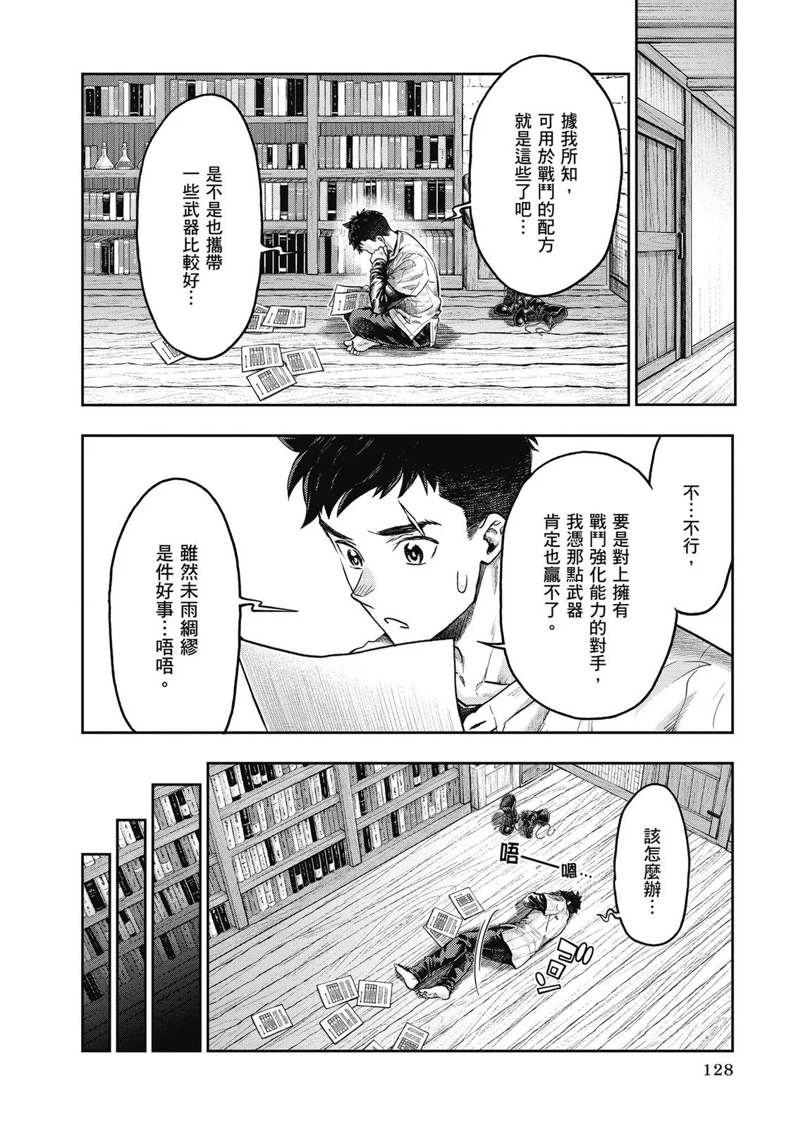 第387页
