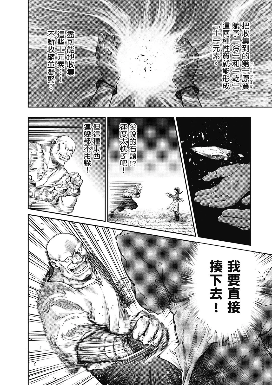第195页