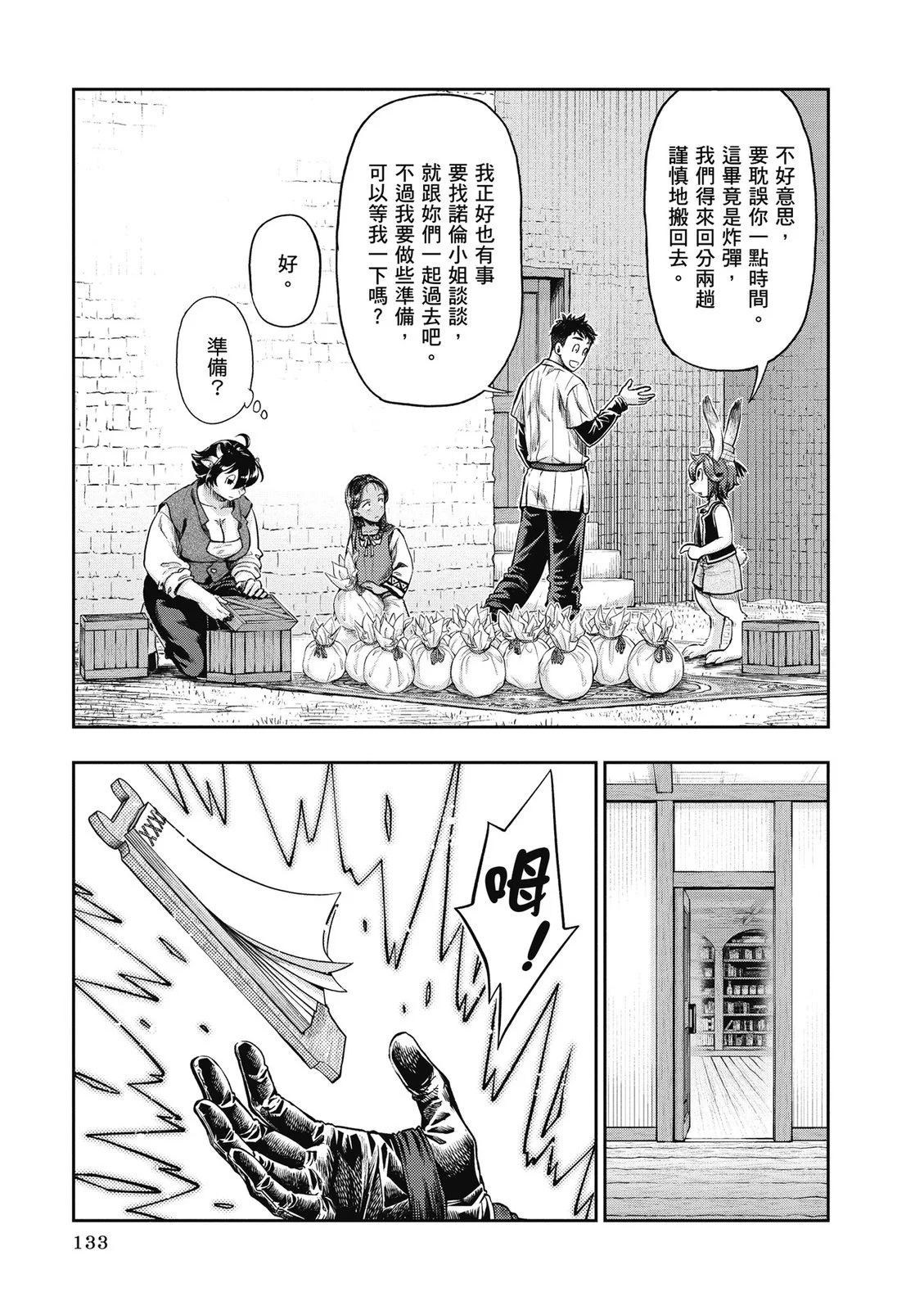第402页