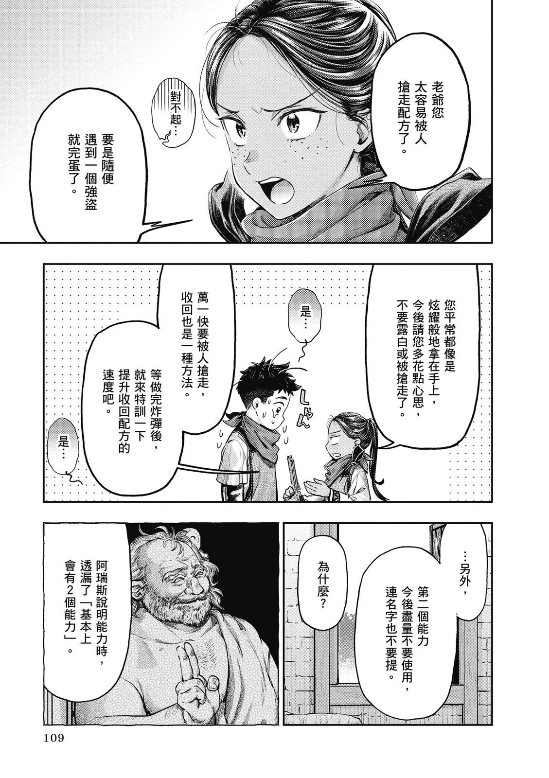 第330页