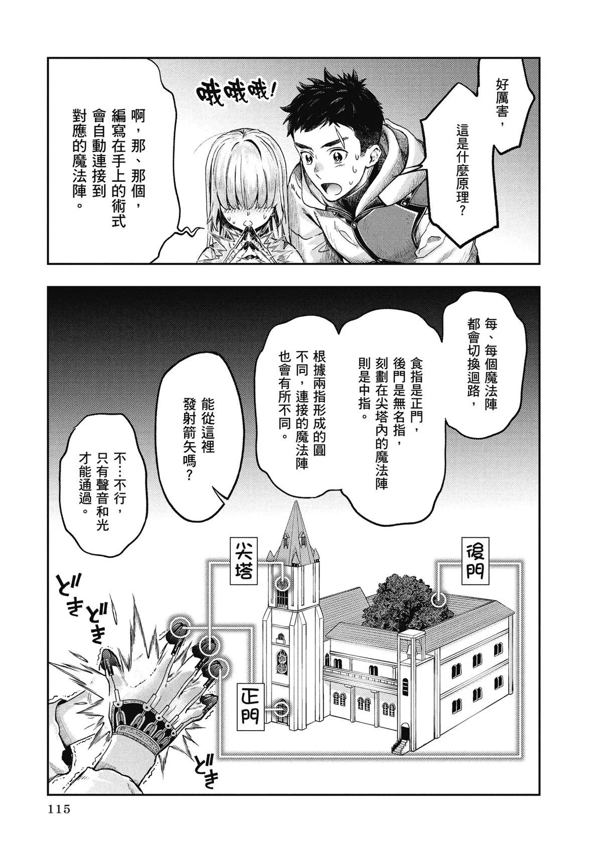 第348页
