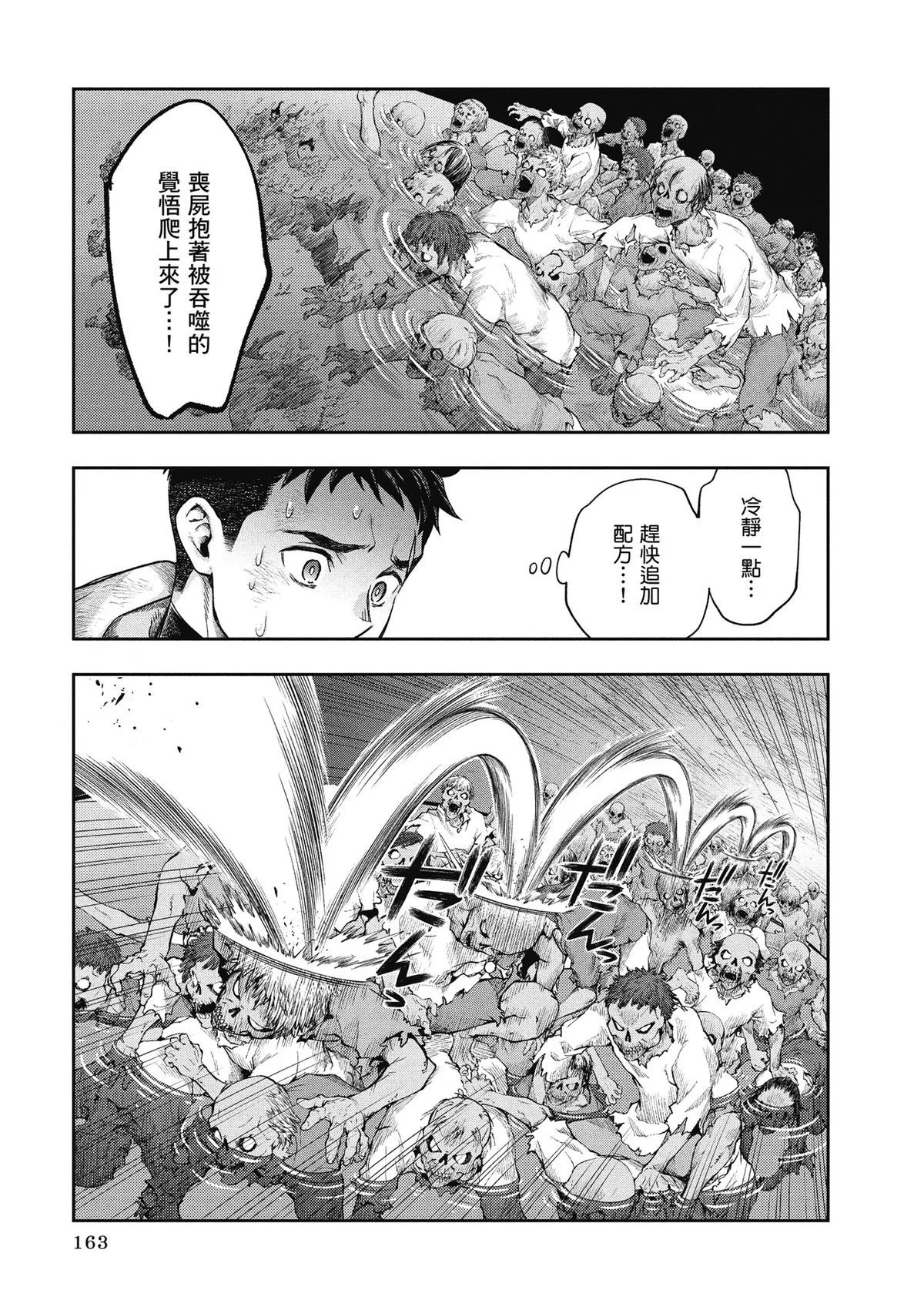第492页