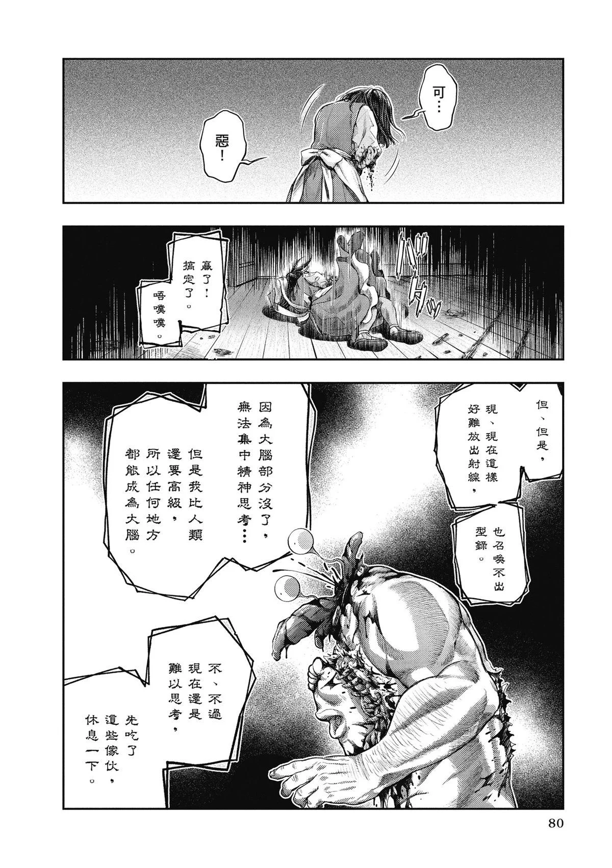第243页