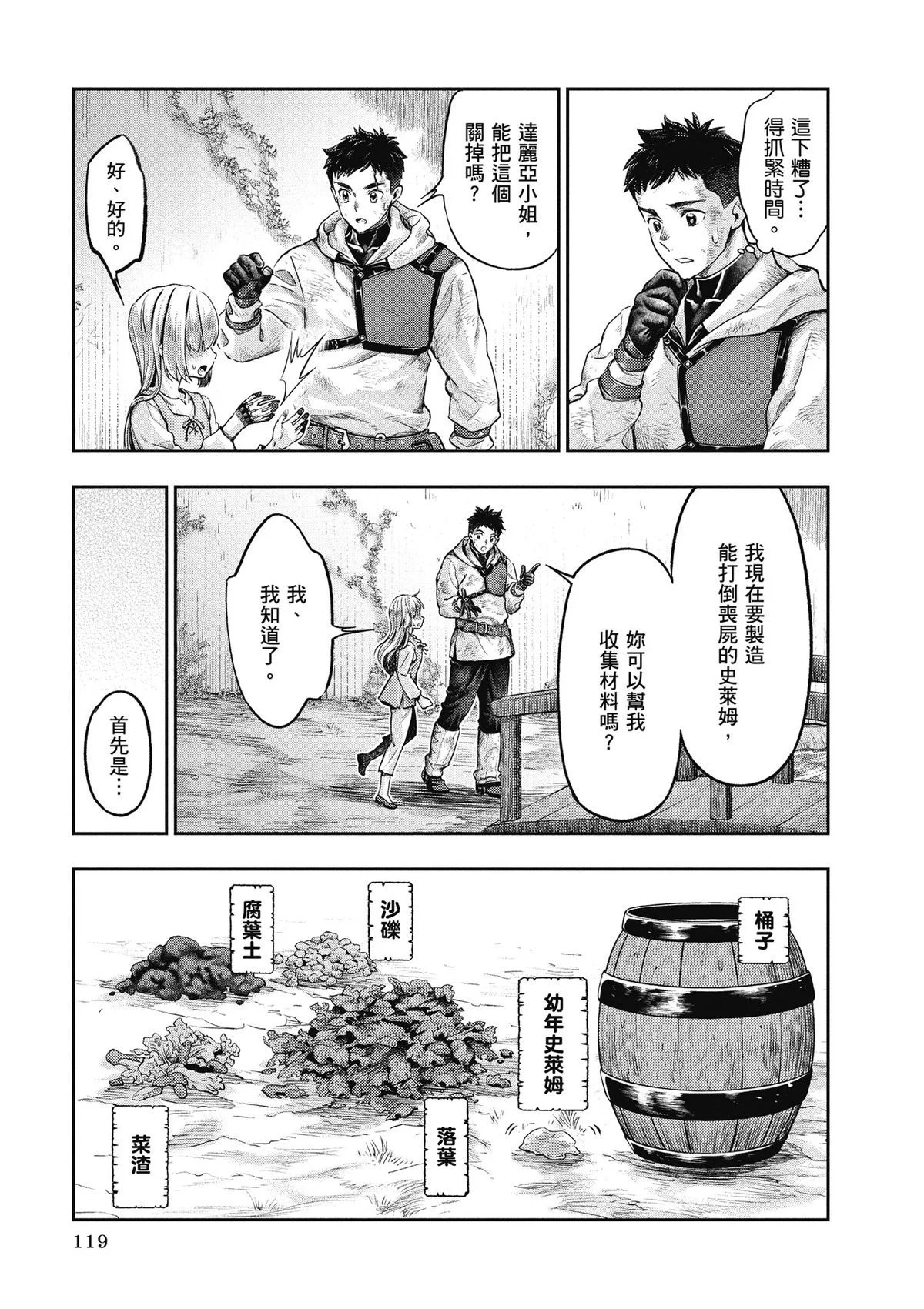 第360页