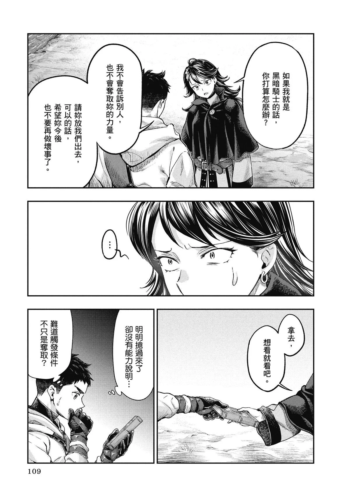 第330页