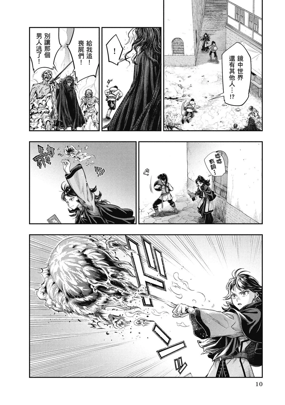 第33页