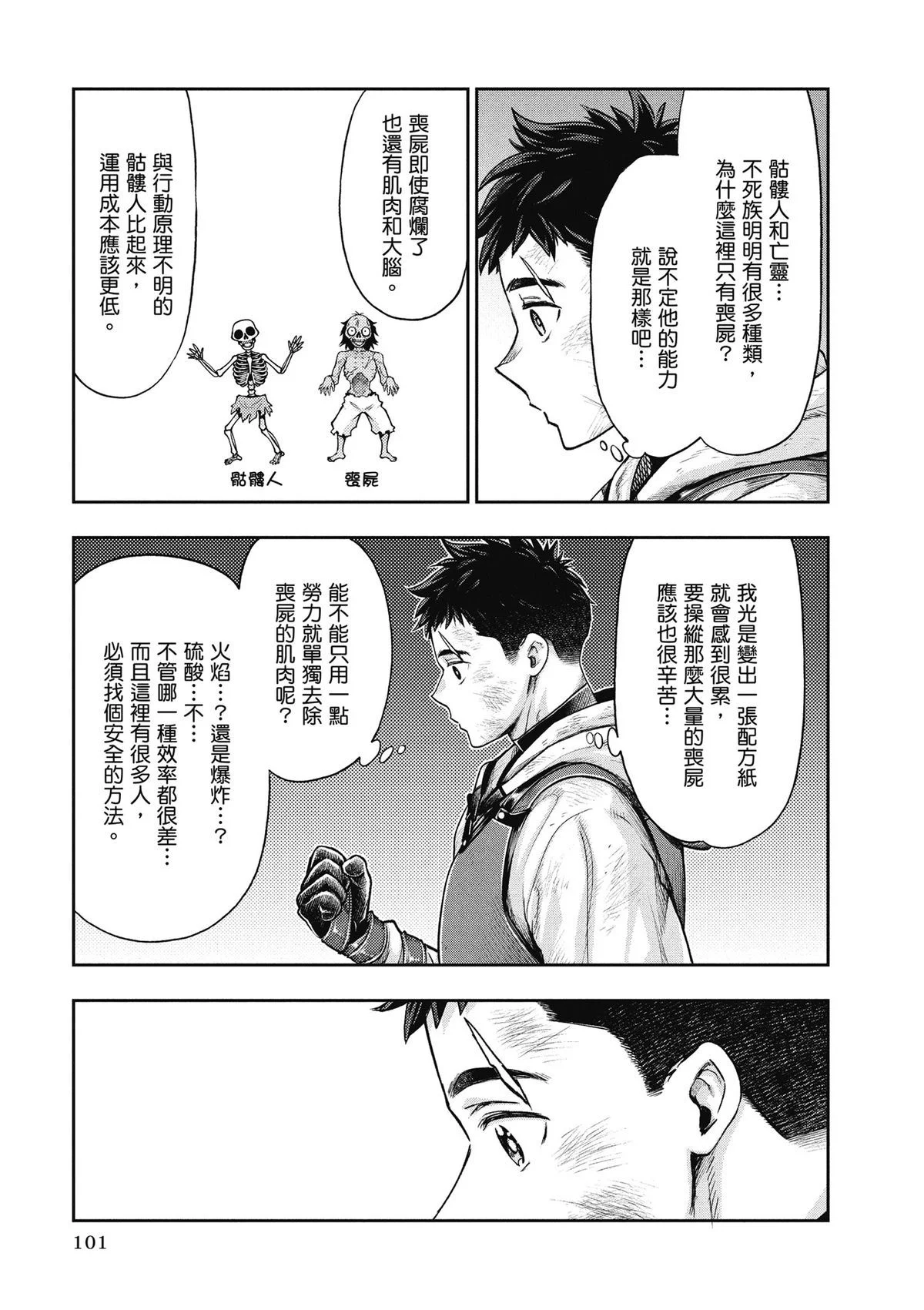 第306页