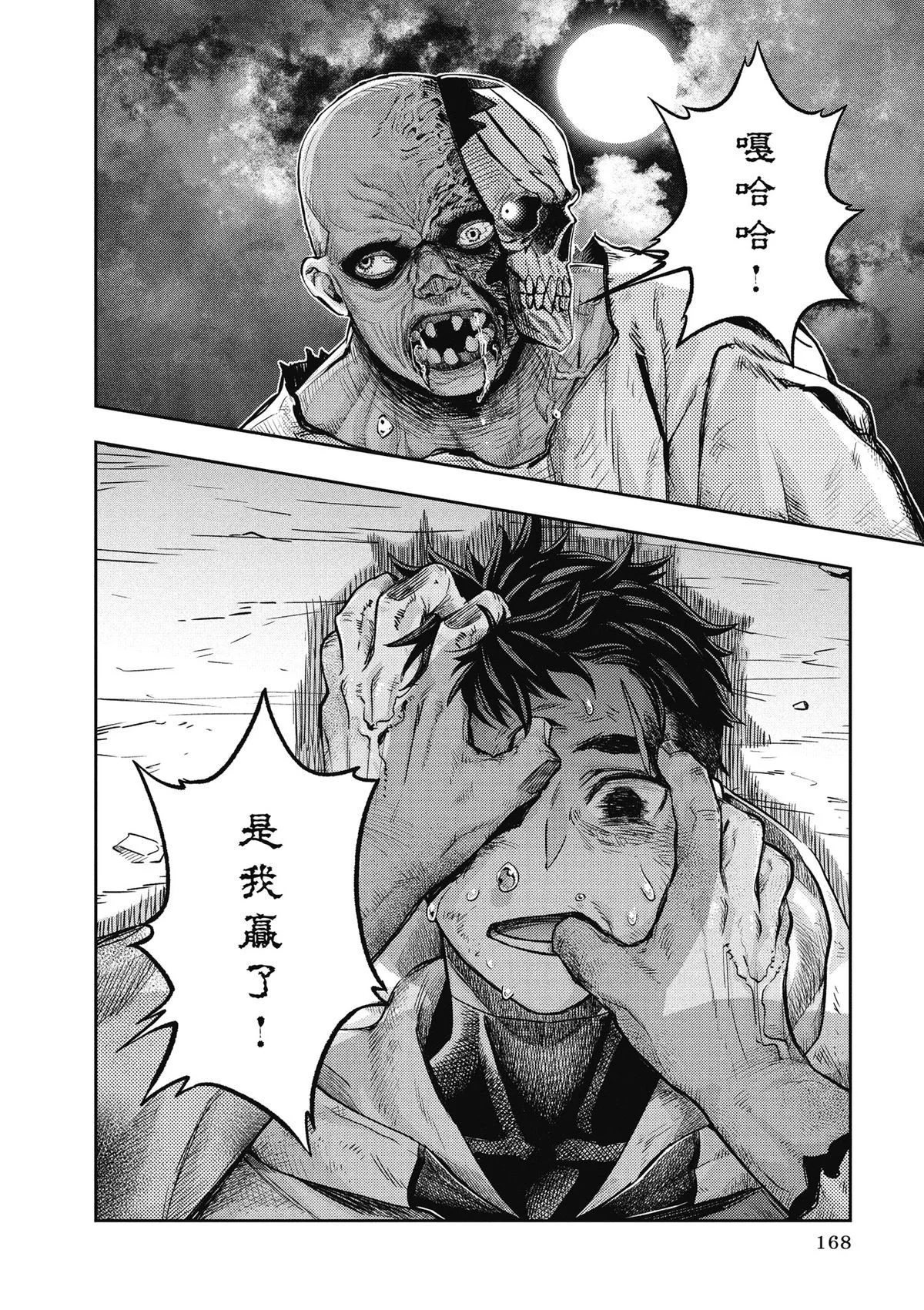 第507页