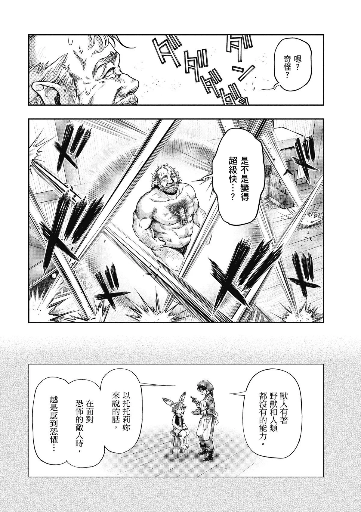 第210页