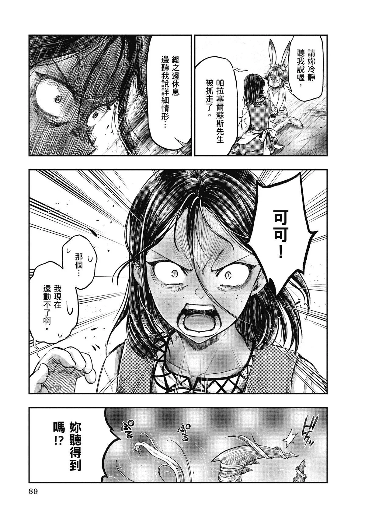 第270页