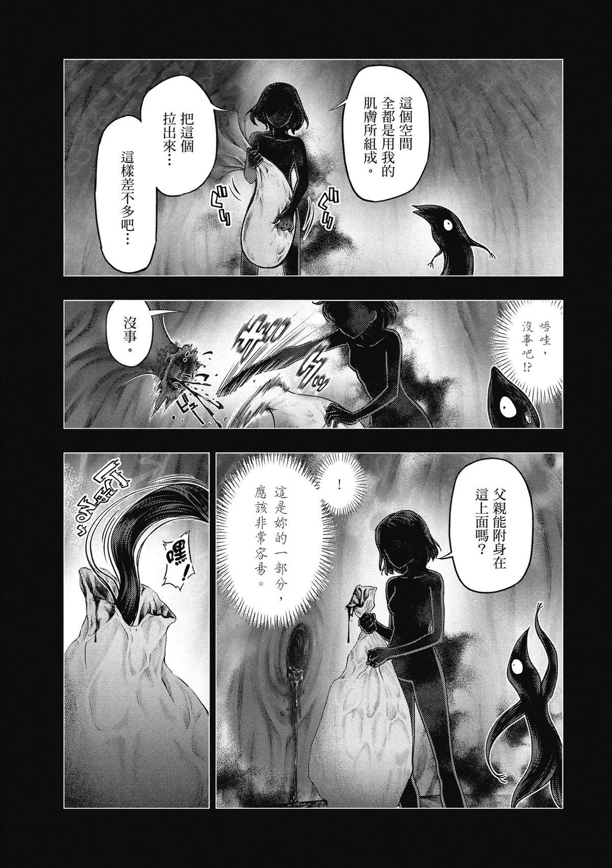 第165页