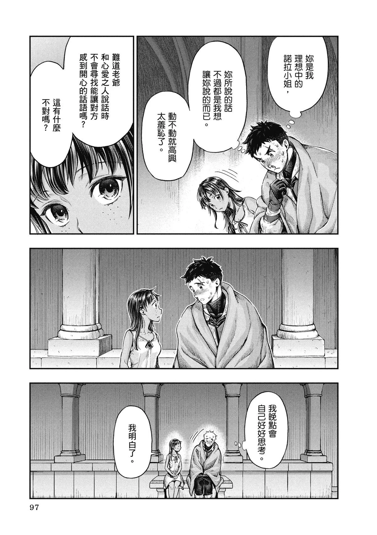 第294页