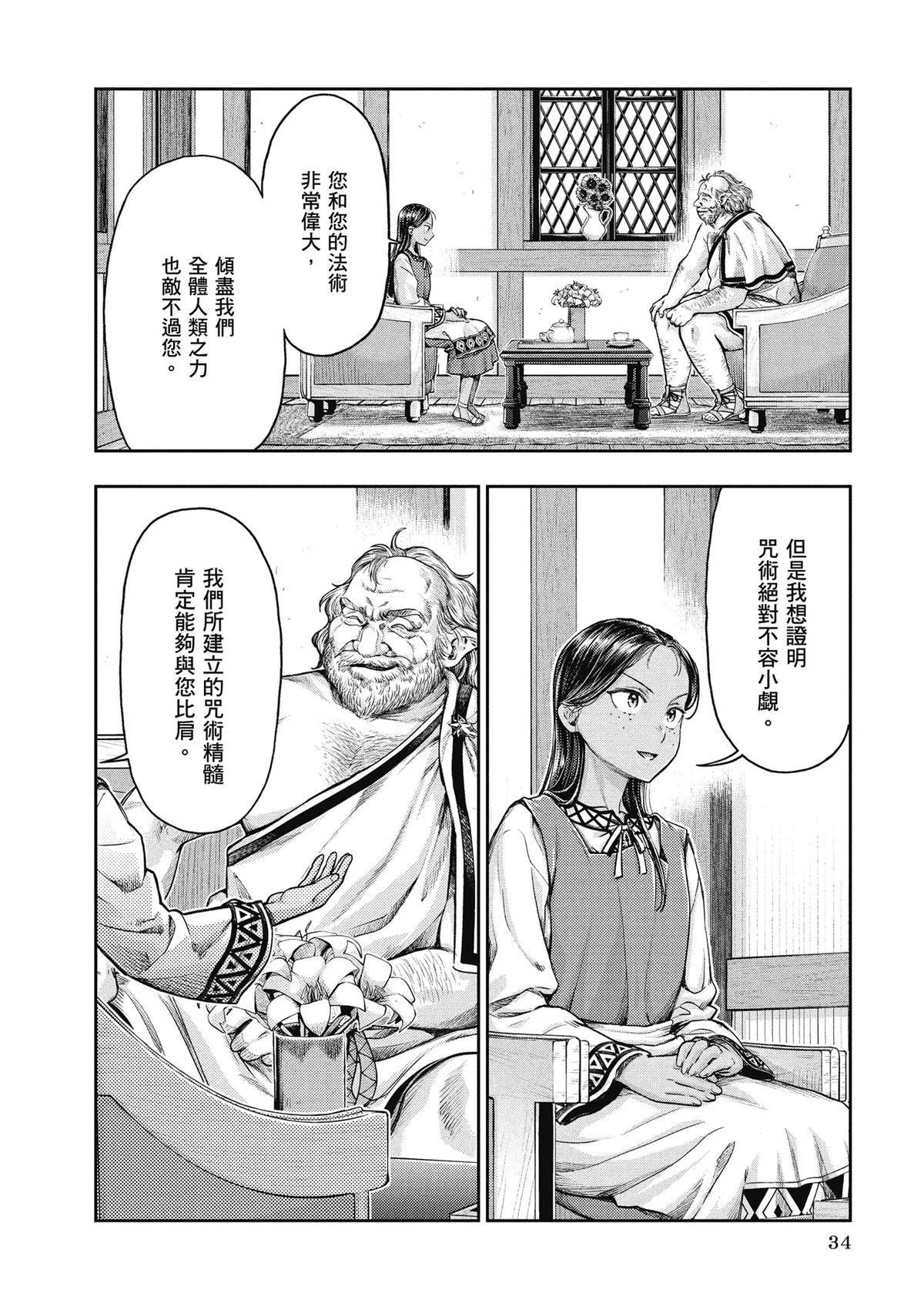 第105页