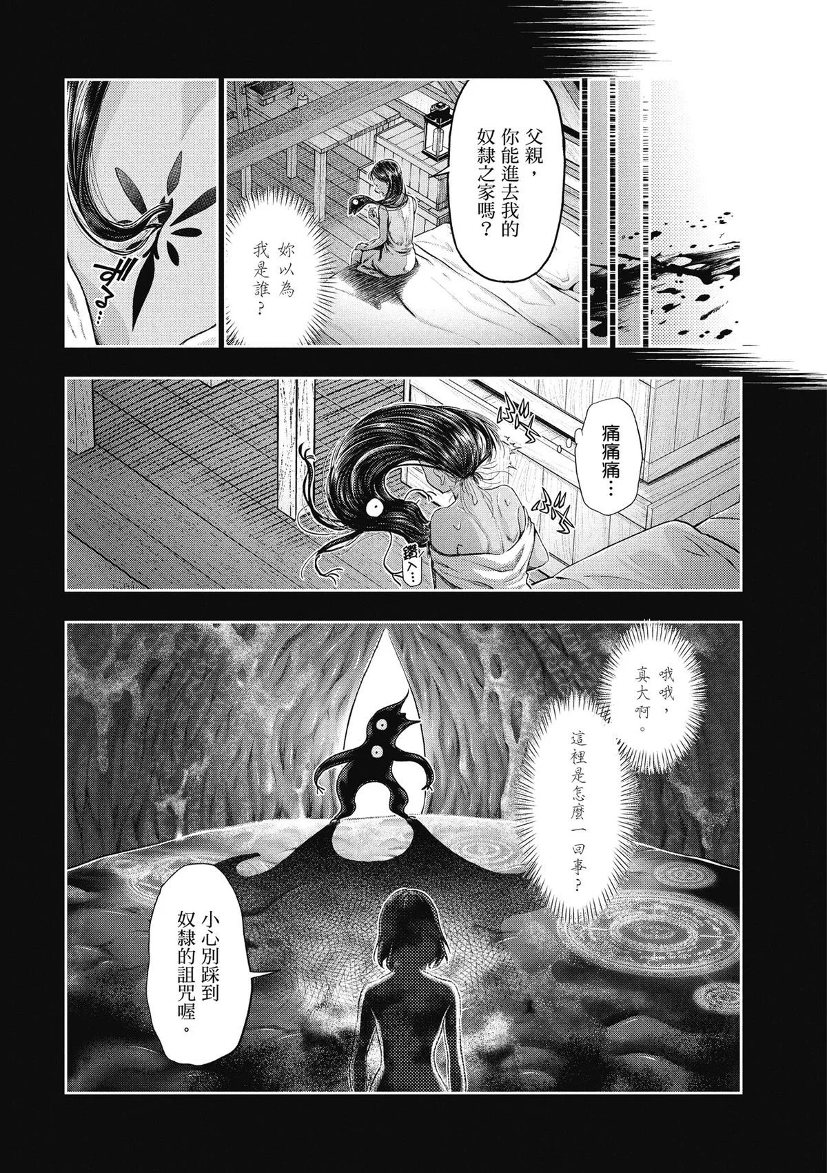 第162页