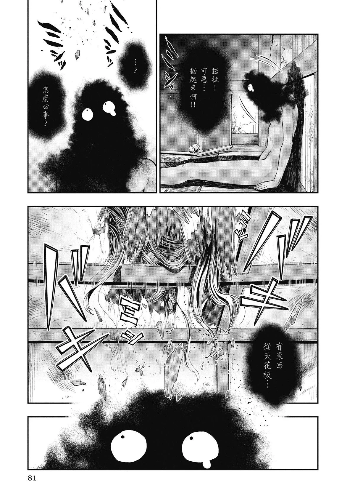 第246页