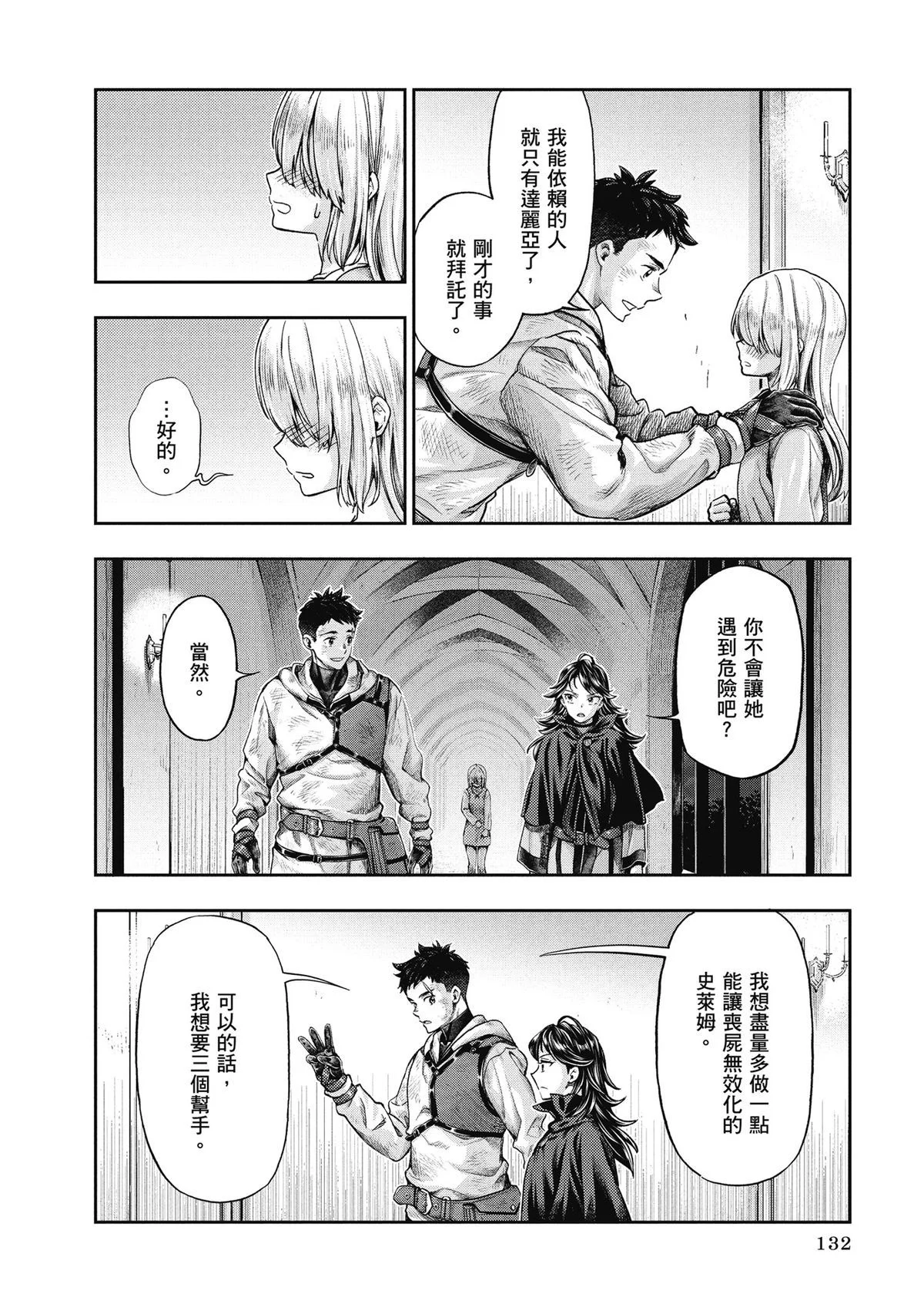 第399页