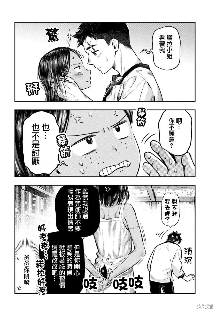第81页