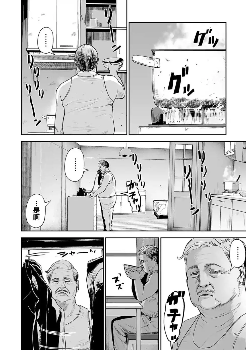 第42页
