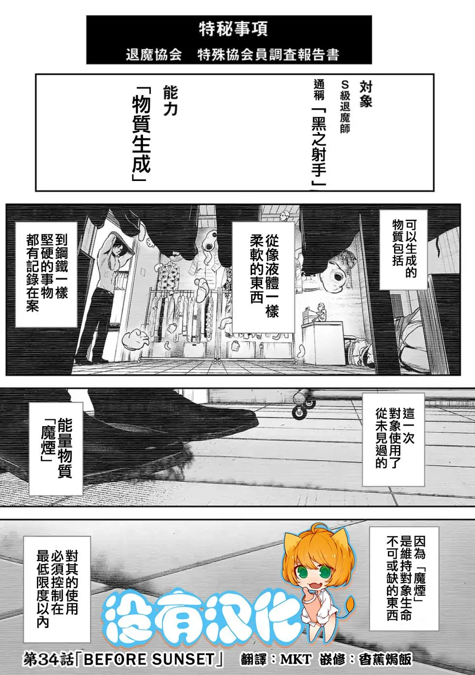 第0页