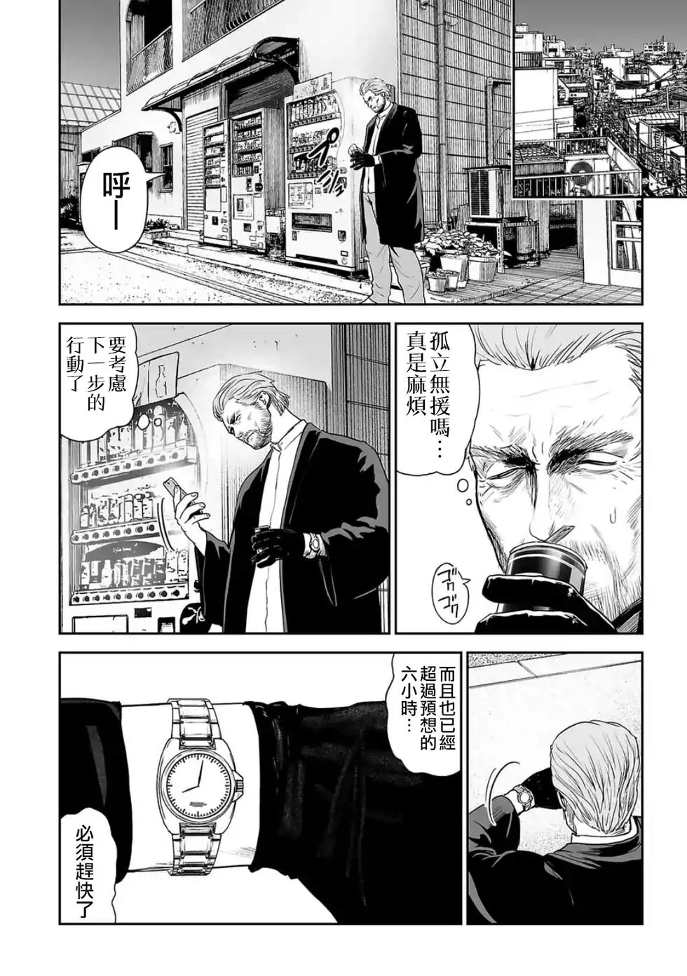 第42页