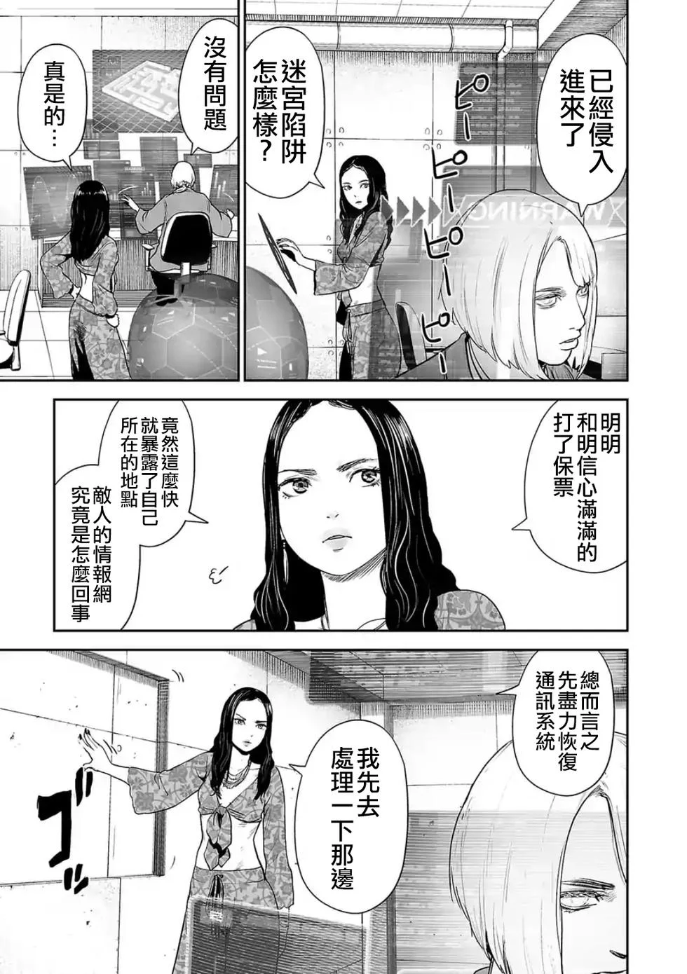 第51页