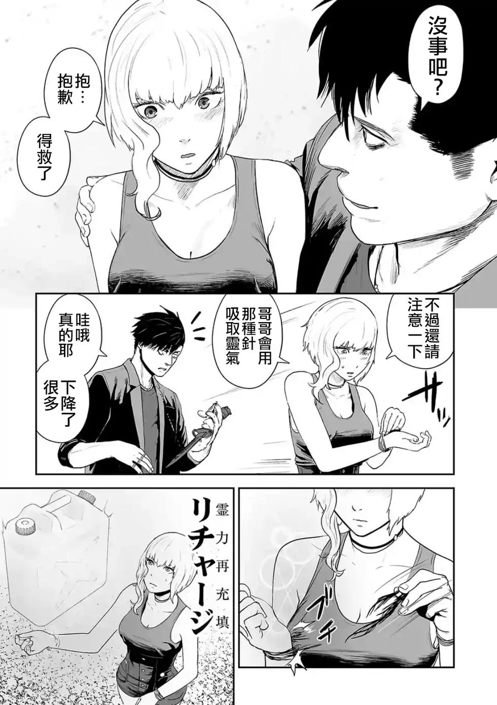 第0页
