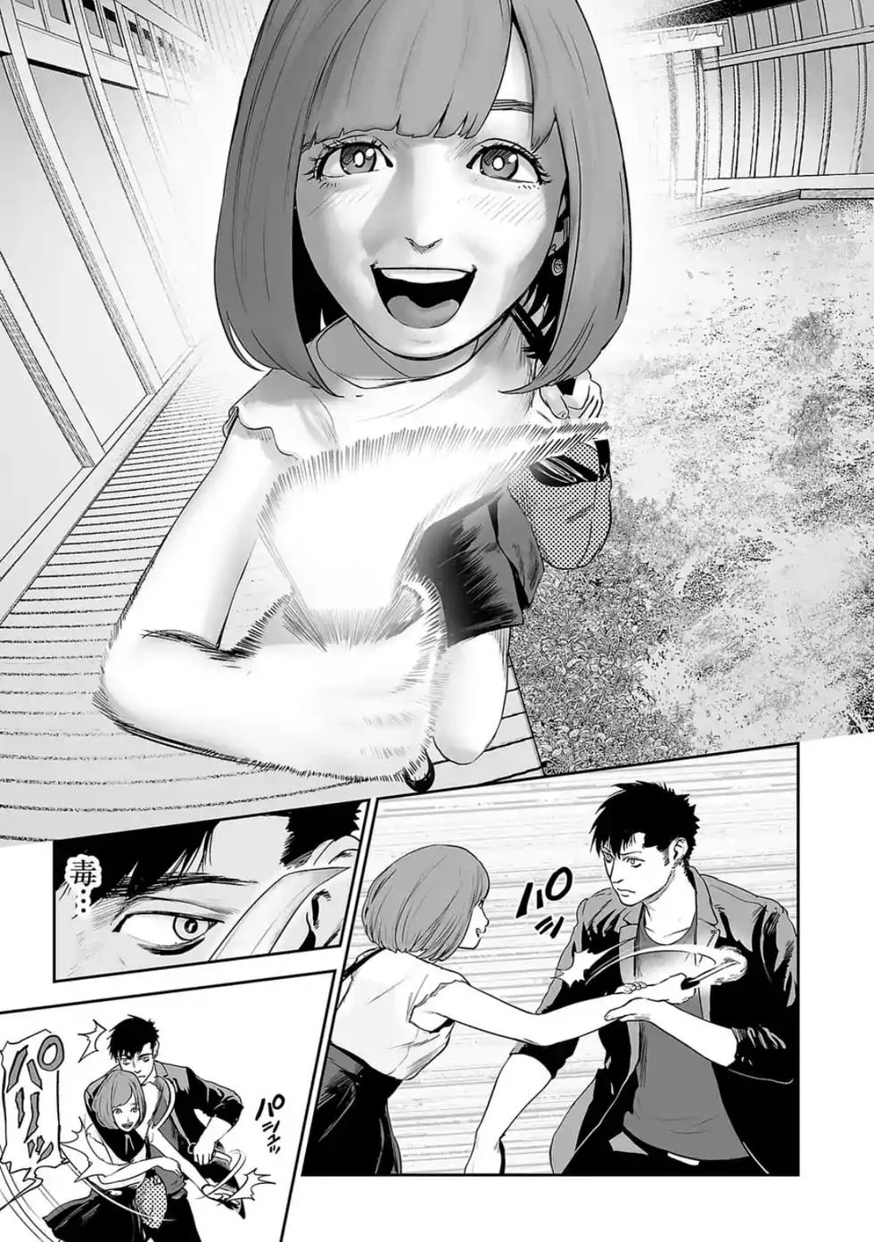 第33页