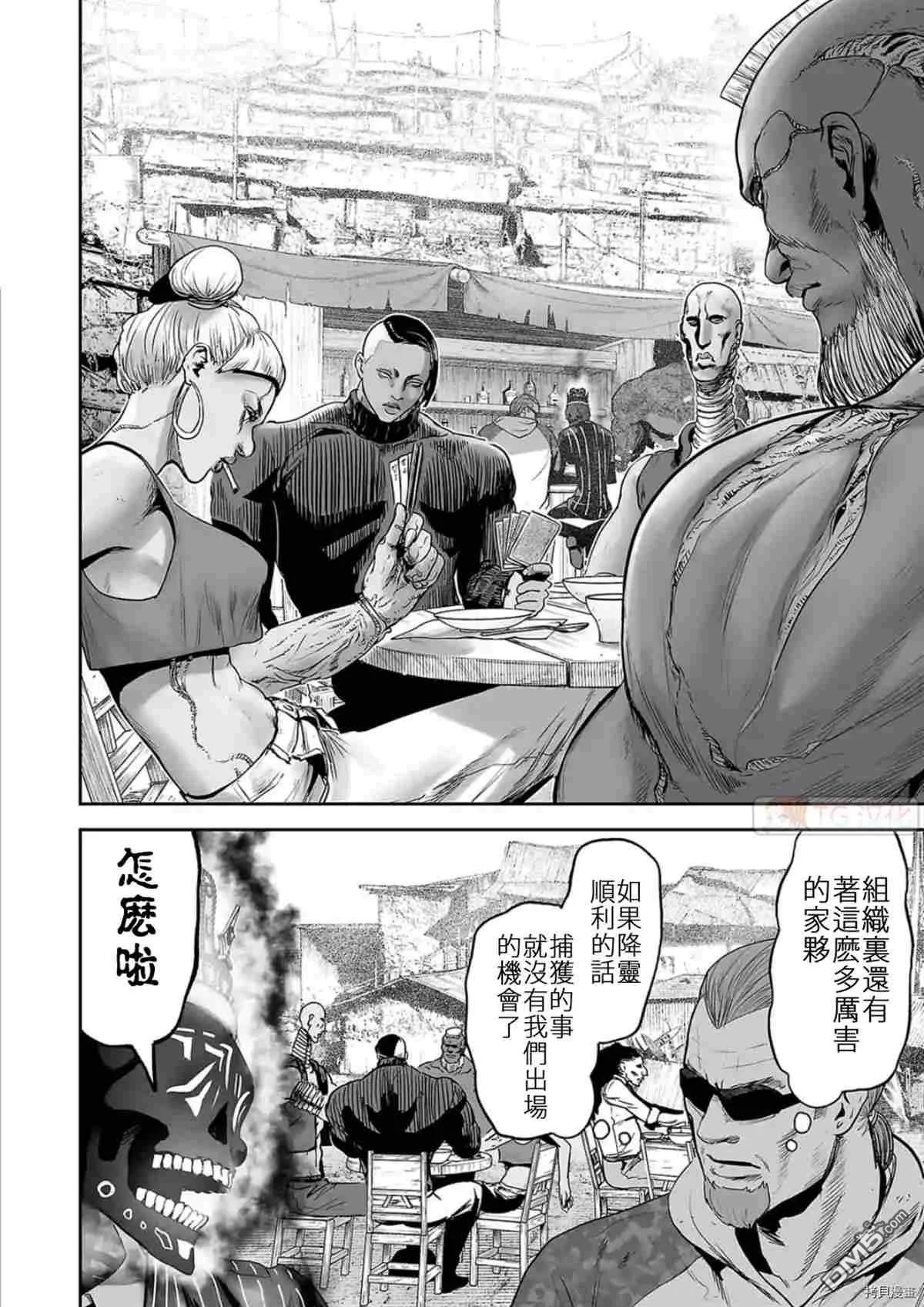 第45页