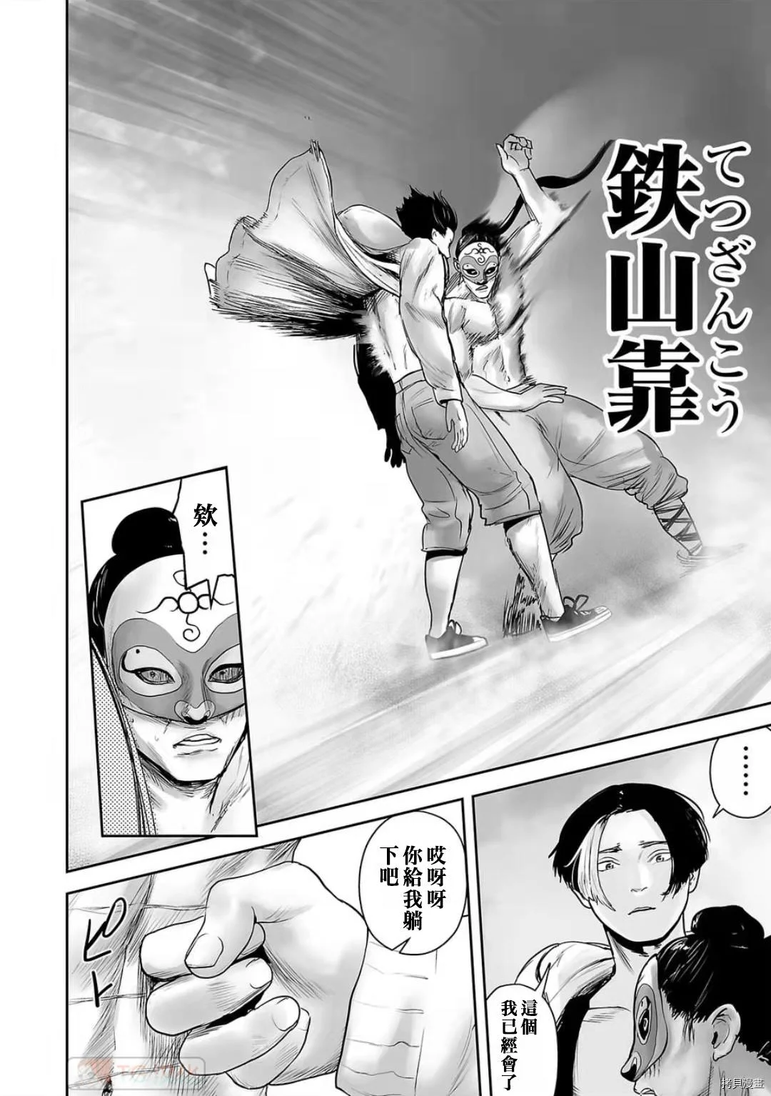 第36页