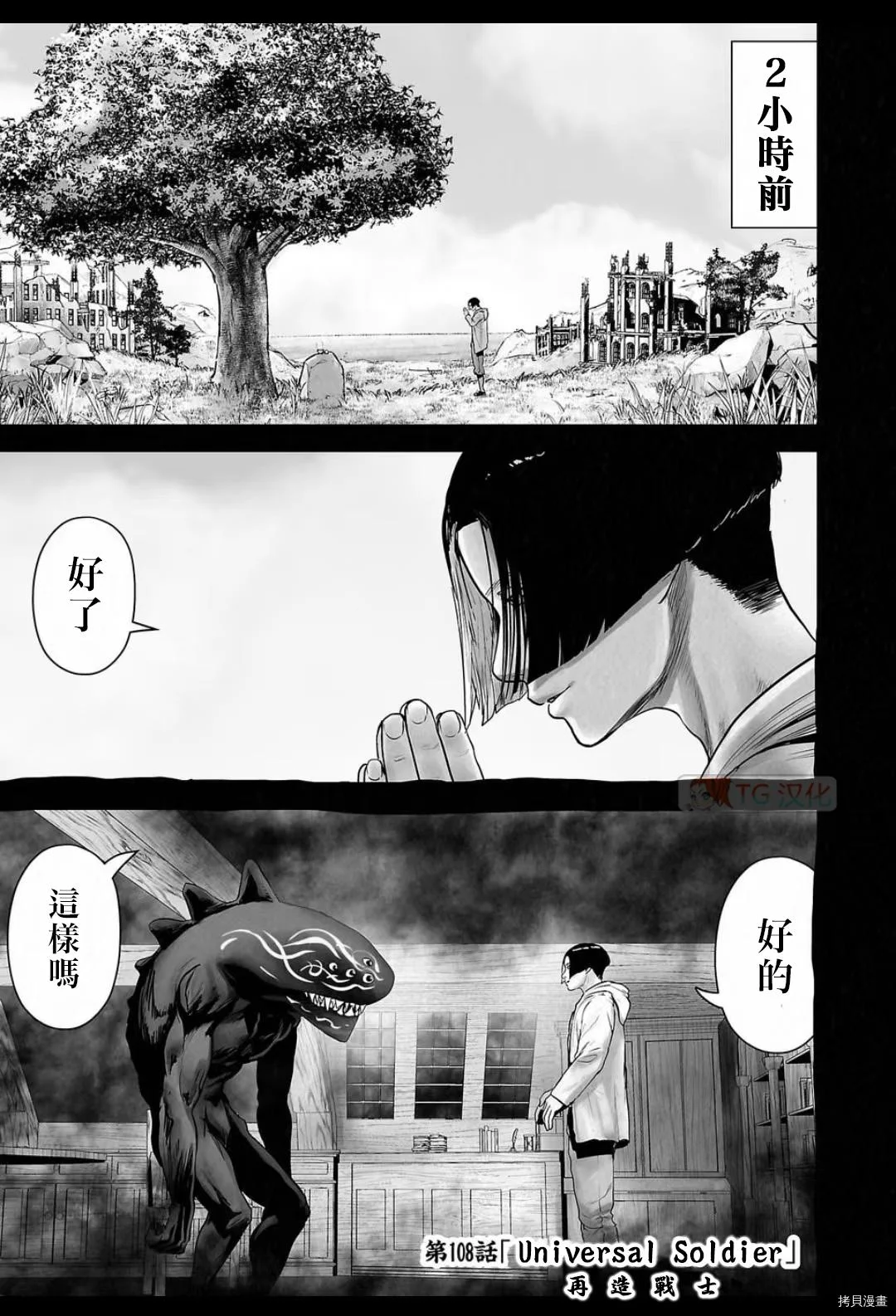 第0页