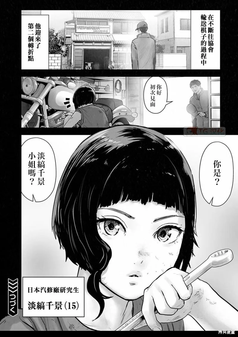 第54页