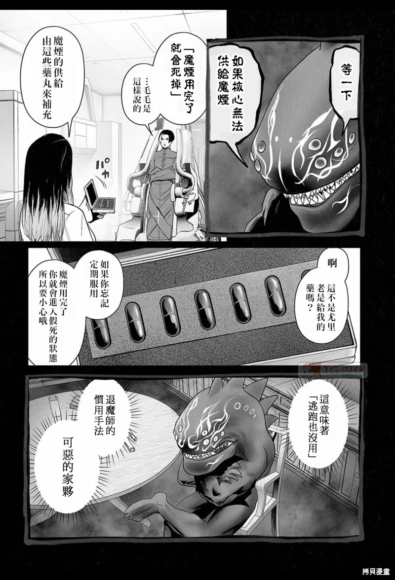 第45页