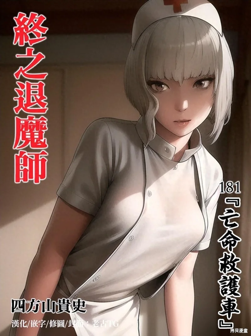 第0页