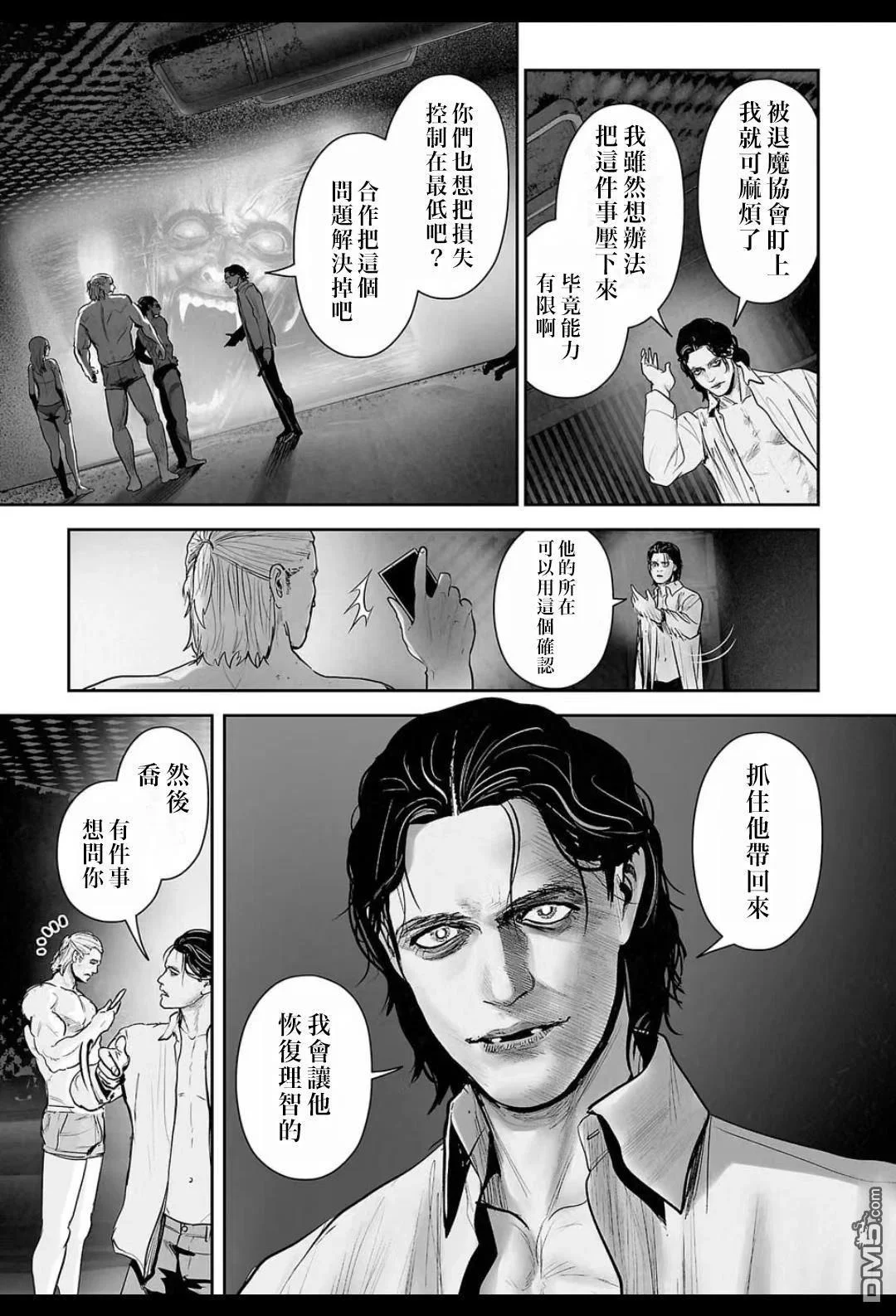 第45页