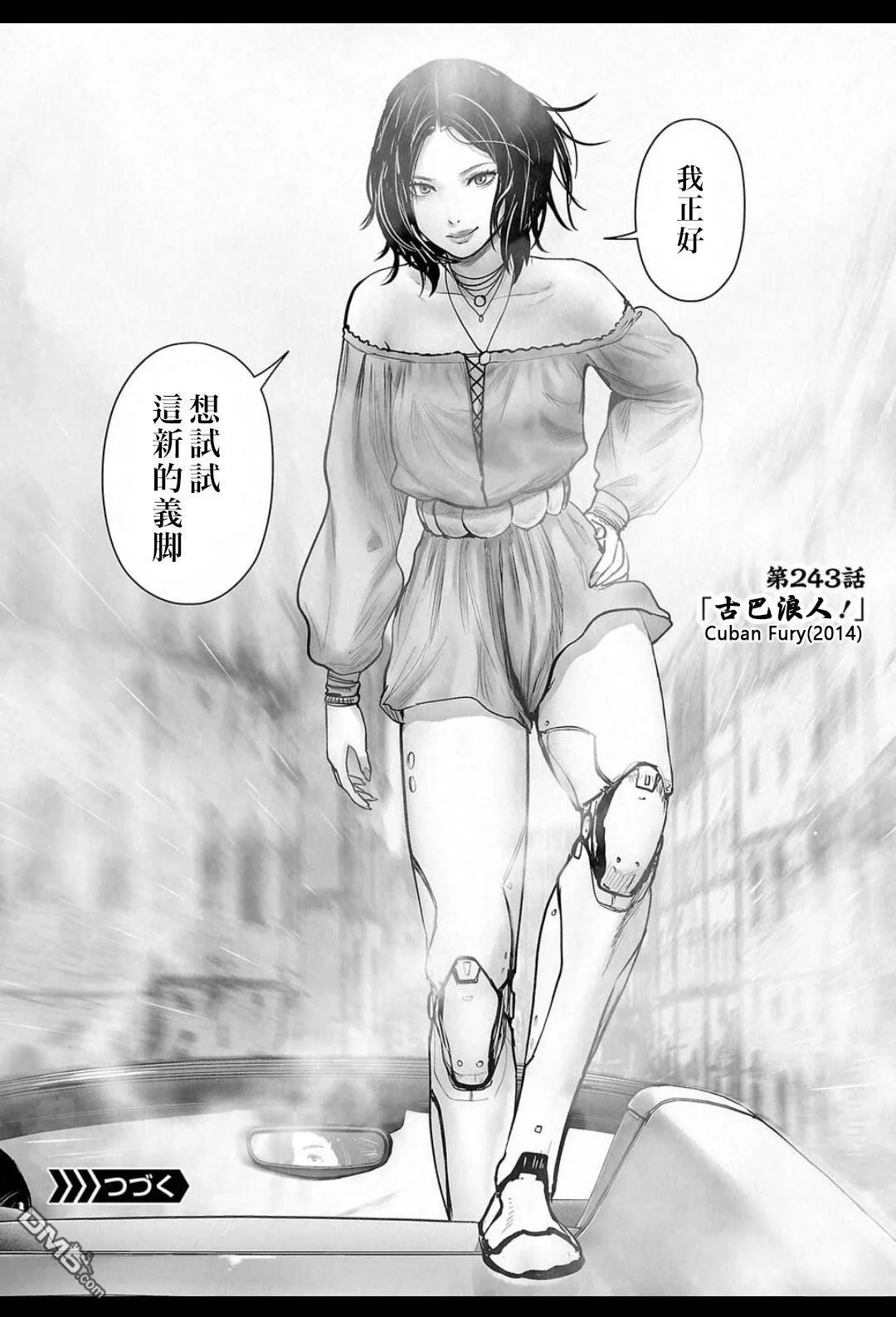 第54页