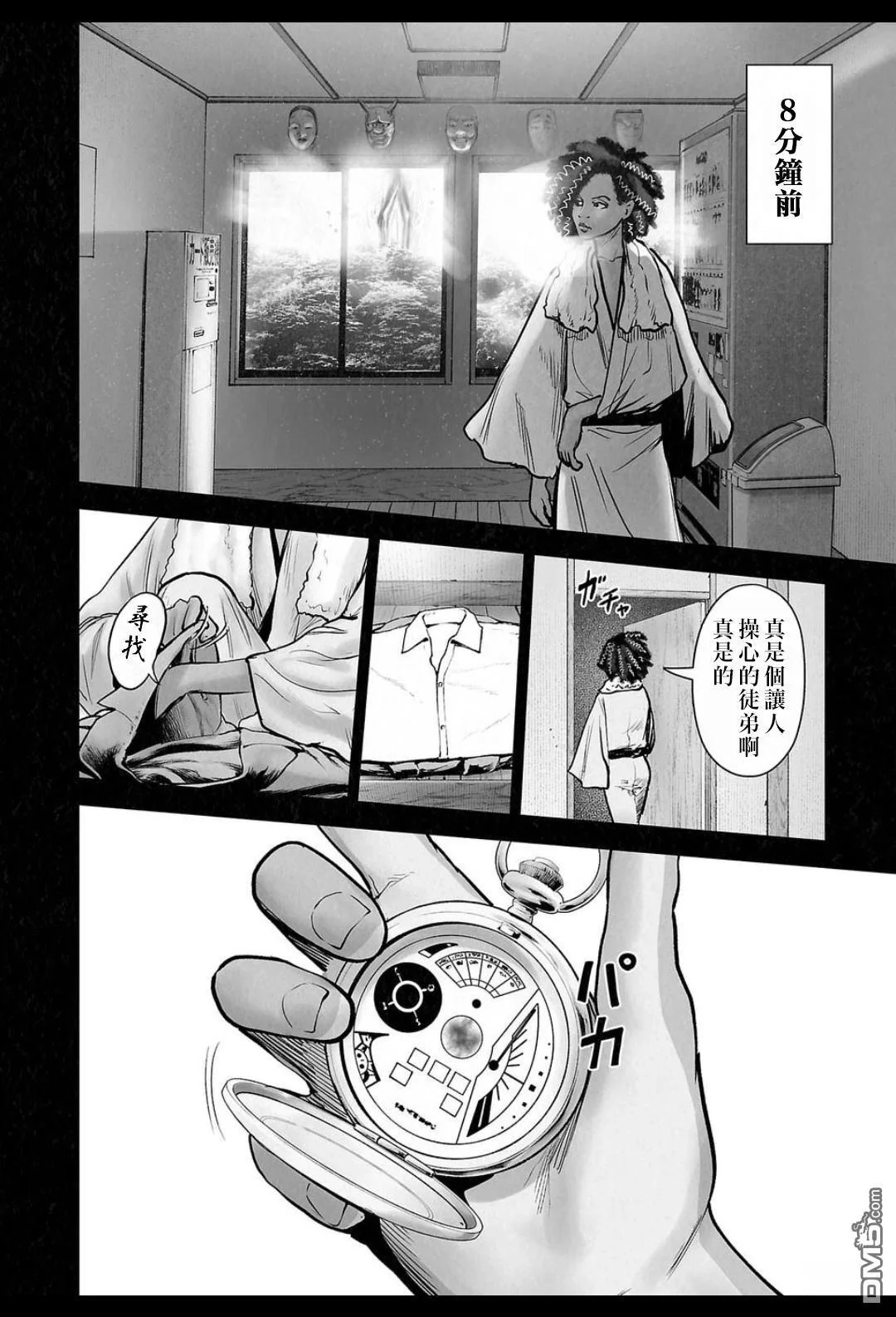 第42页