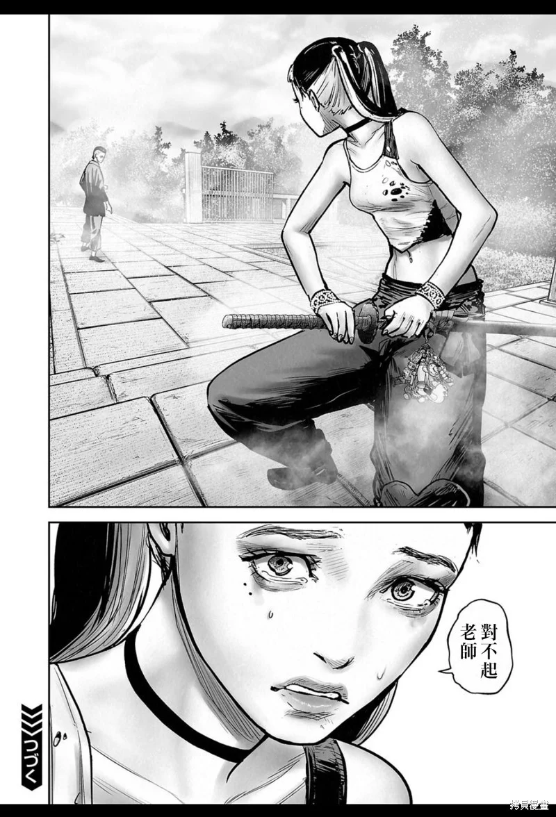 第54页