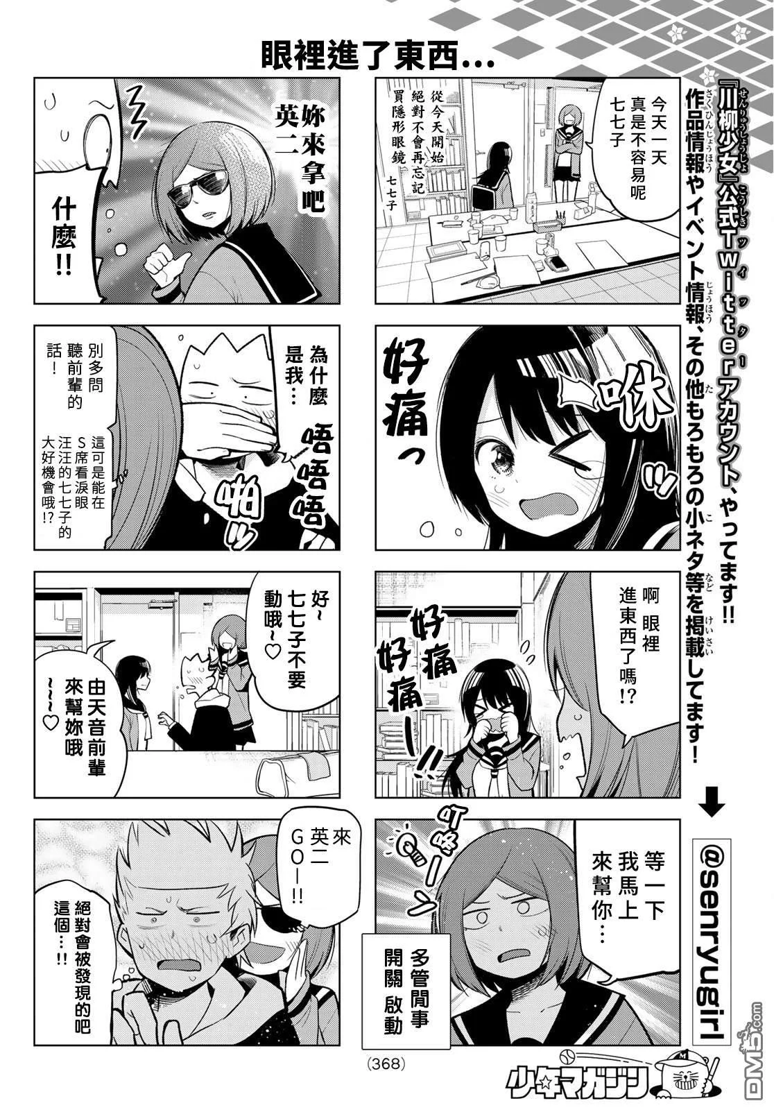 第15页