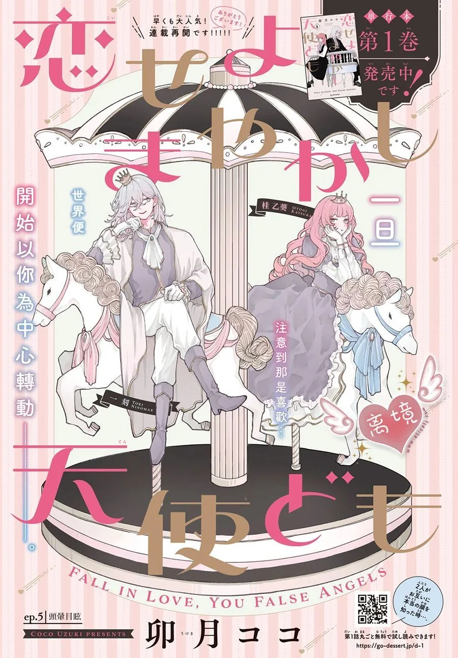 第0页