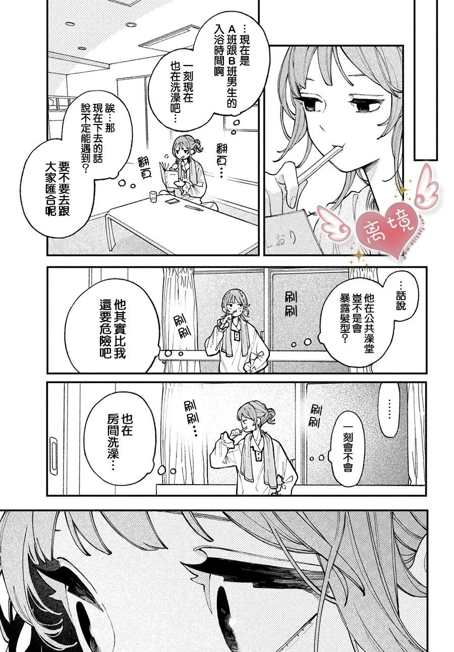 第60页