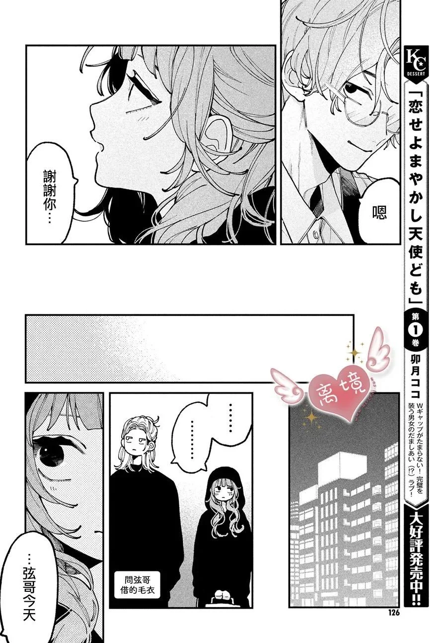 第93页